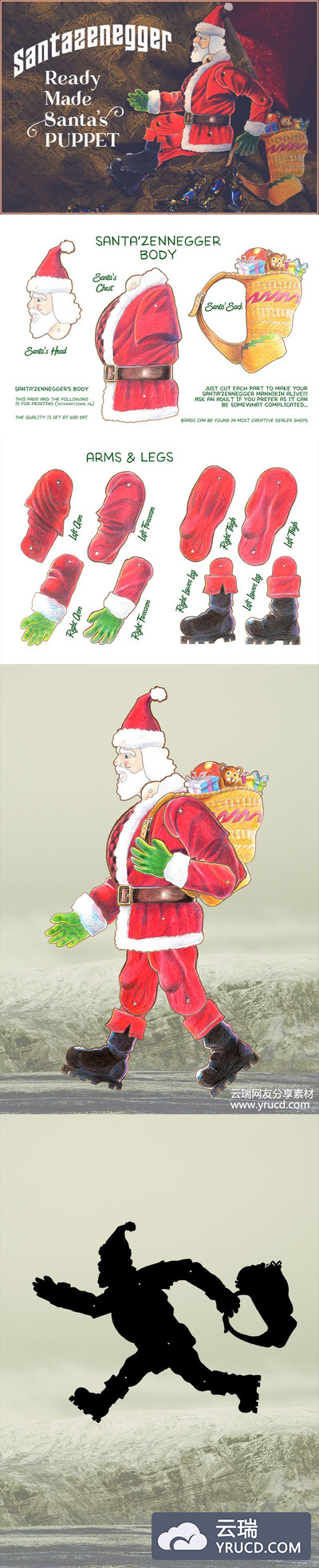 骨骼动作的圣诞老人趣味素材下载 [PSD,PNG]