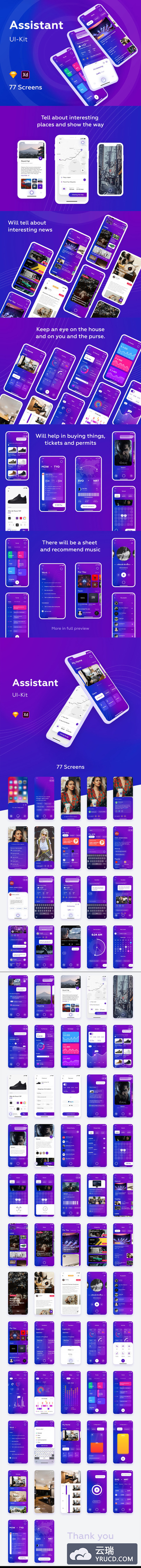 多场景人工智能助手 APP UI KIT 套装模板 [Sketch,XD]