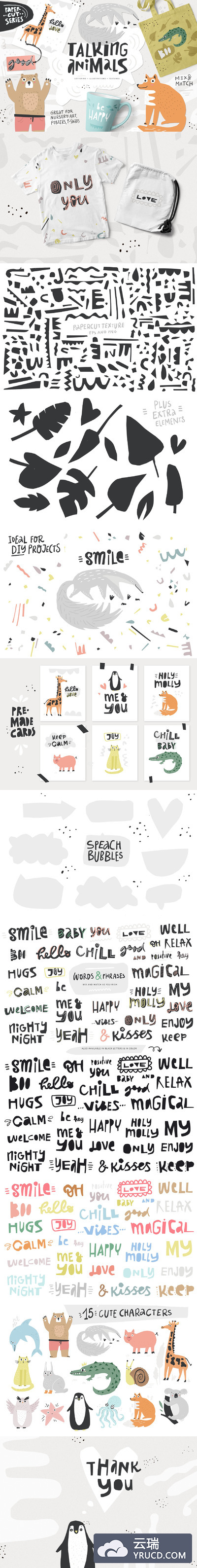 矢量 | 16个超级可爱动物字母剪纸纹理插图元素T恤海报自然纹理