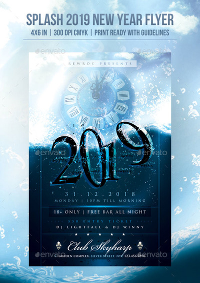 2019新年酷炫海报模板PSD