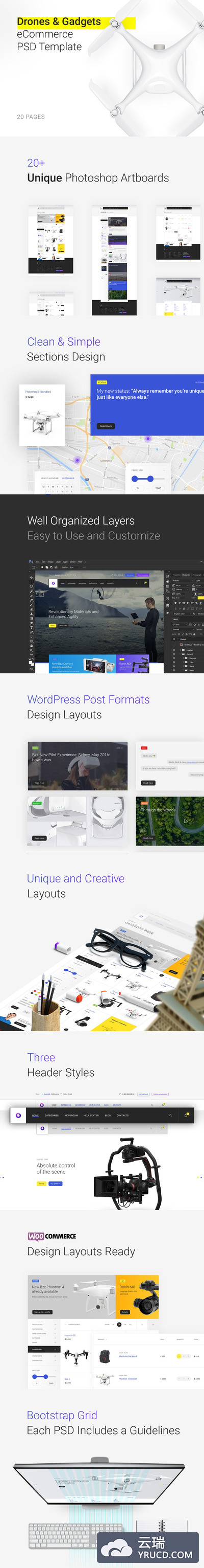 时尚高端简约多用途的电子商务淘宝电商网站设计模板