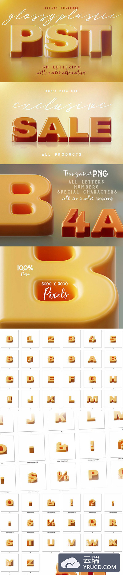高品质逼真有光泽3D立体塑料奶油黄油巧克力肥皂质感英文字母数字