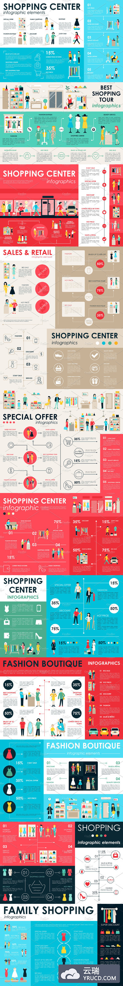 扁平化的购物数据信息图表模板 12 Shopping Flat Infographics