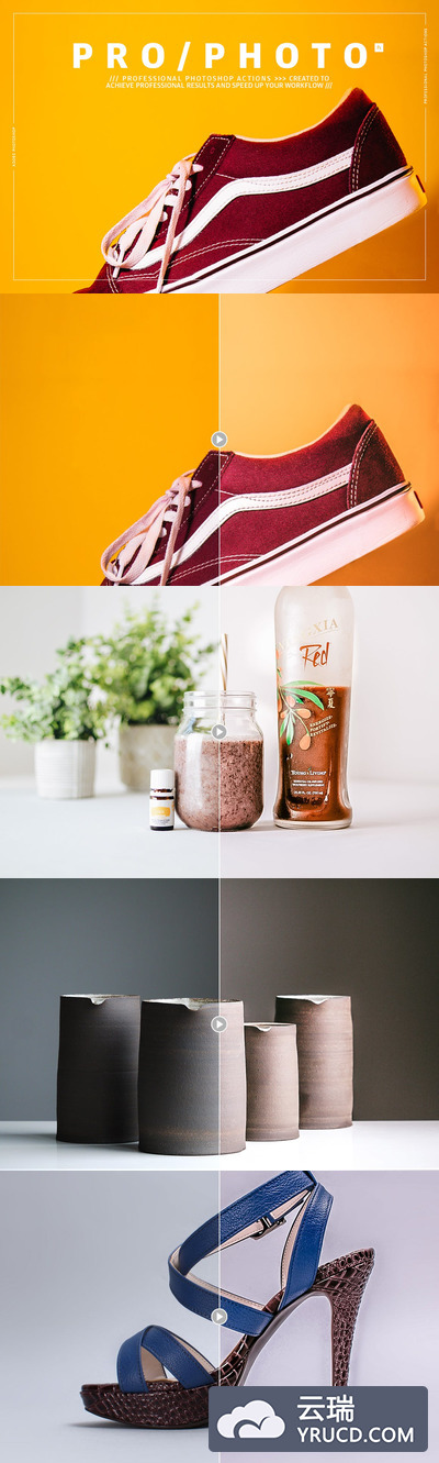 增加产品质感的时尚高端产品摄影预设photoshop动作