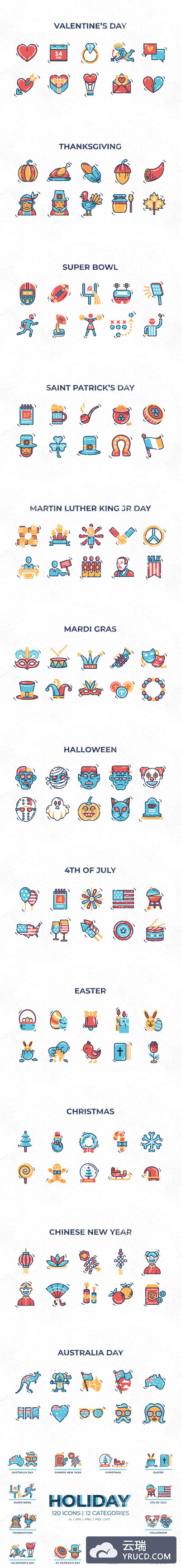 图标 | 120节假日新年圣诞复活节万圣节狂欢节感恩节情人节元素