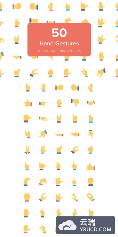 50个手势扁平化图标 50 Hand Gesture Flat Icons Set