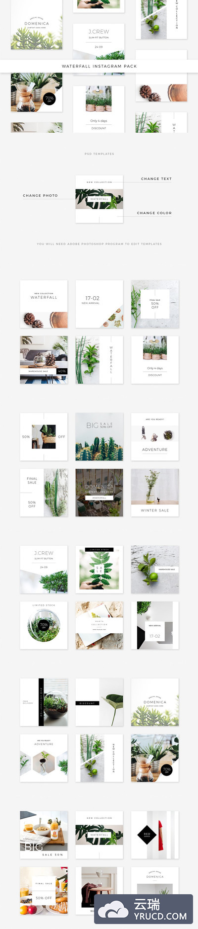 瀑布流的ins图片模板套装 Waterfall Instagram Pack