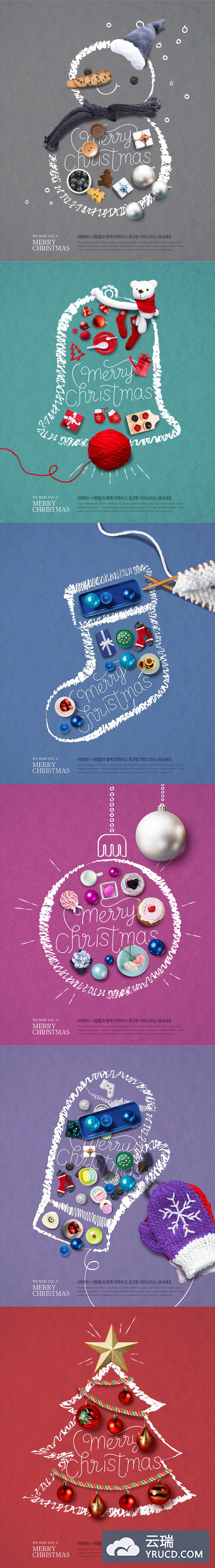 PSD | 圣诞主题素材创意雪人圣诞树铃铛手套袜子广告海报DM
