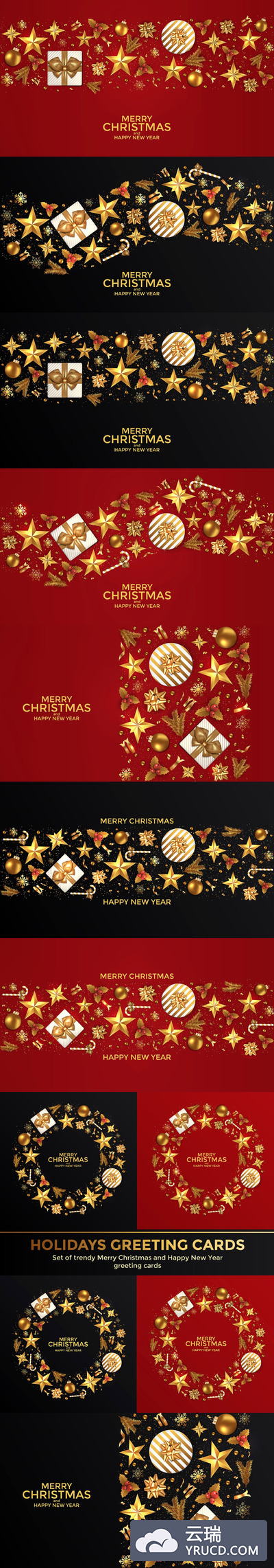 实用的多功能奢华新年圣诞节海报宣传单DM设计模板