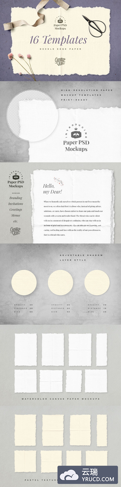 16个逼真的边缘纸张模型背景底纹纹理集合