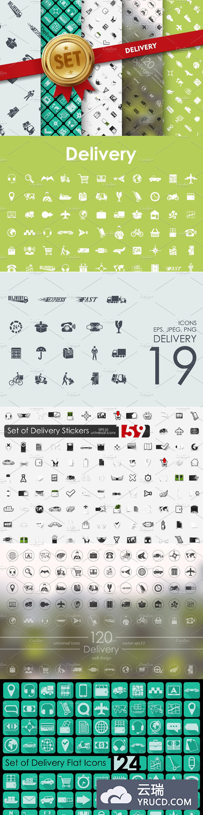 运输相关的图标 Set of delivery icons