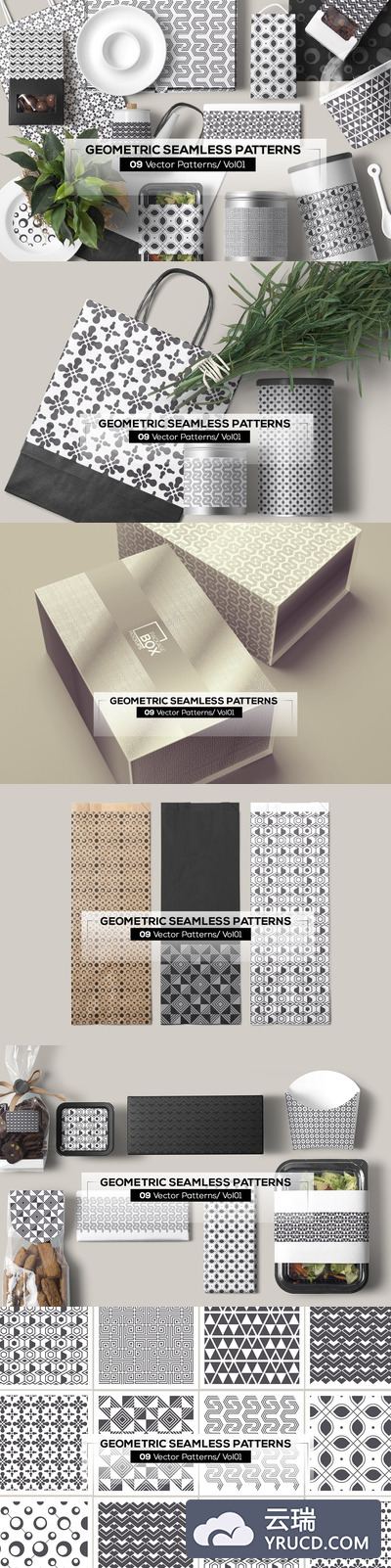 高端时尚多用途的几何图形无缝背景底纹纹理集合
