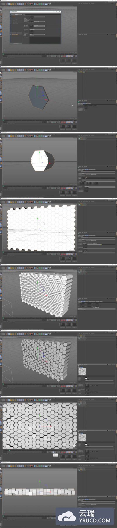 C4D 六边形循环动画背景教程