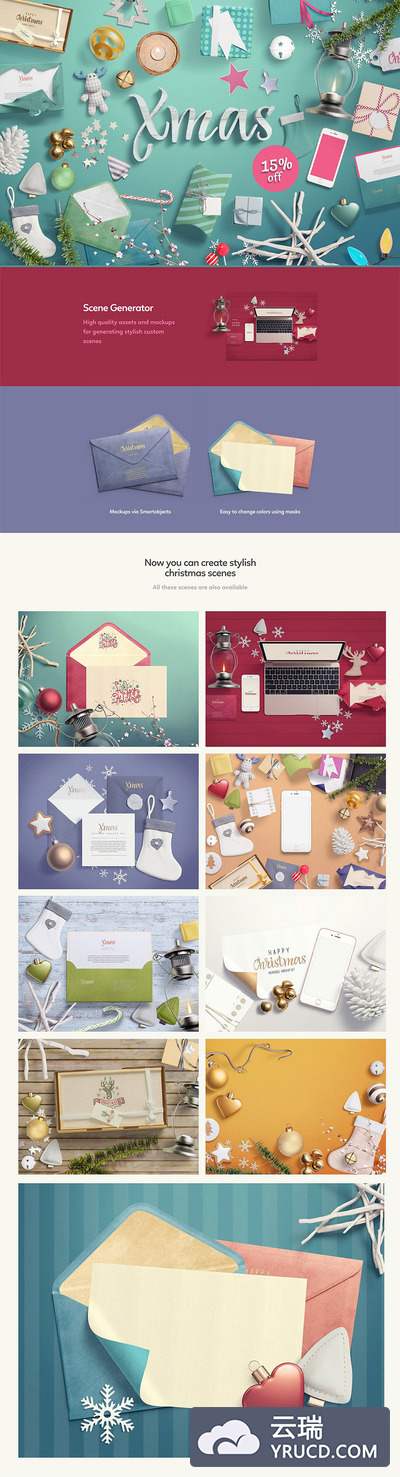 样机 | 漂亮的圣诞节主题广告设计素材包下载 PSD