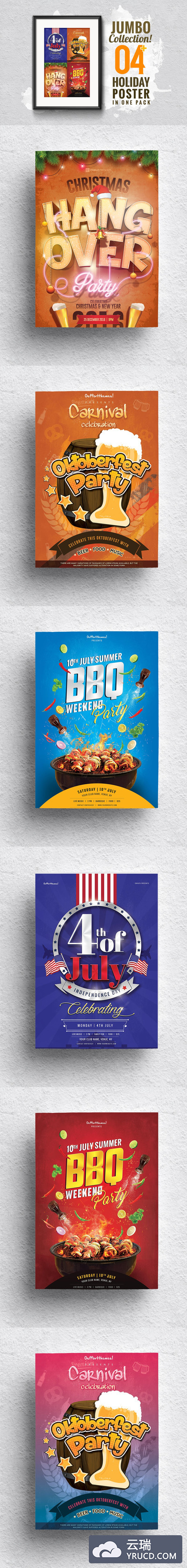 高品质的时尚高端好用的新年圣诞节BBQ派对party海报宣传单DM设计模板