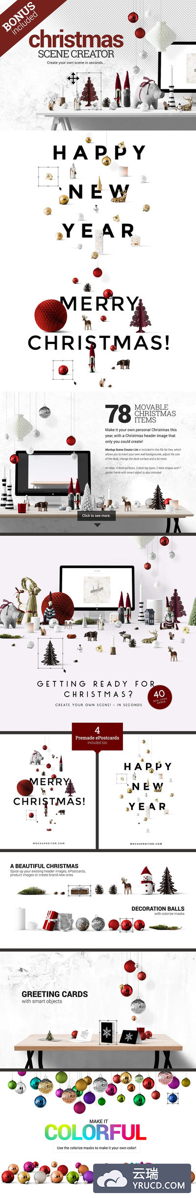 PSD | 高端高品质高逼格圣诞节周边实物素材场景创造文件