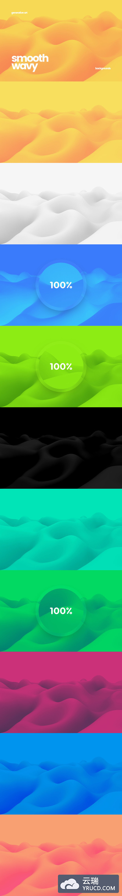 时尚简约高端多用途的抽象渐变波浪质感底纹纹理背景集合