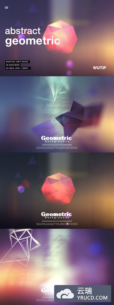 时尚抽象高端个性的背景底纹纹理集合