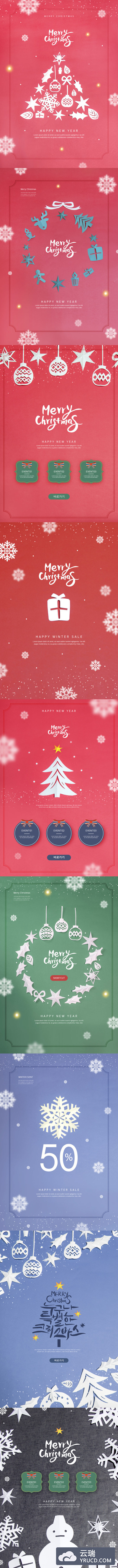 PSD | 2019年新年圣诞节剪纸创意雪花雪人海报素材