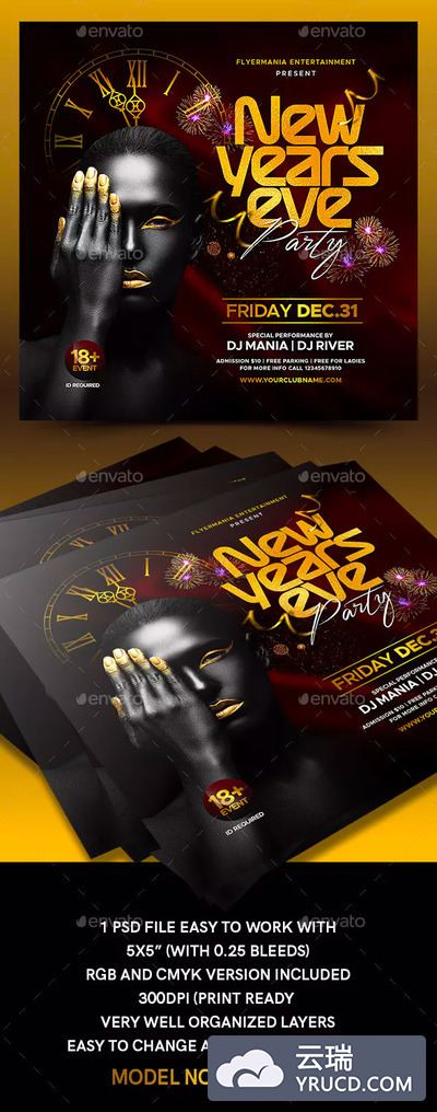 高端新年前夜倒计时海报模板 PSD 下载