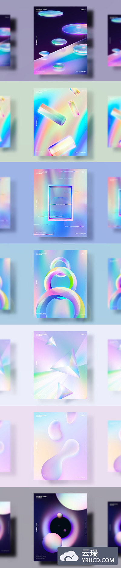 PSD | 时尚抽象彩色渐变流动质感装饰物海报宣传单DM设计素材模板