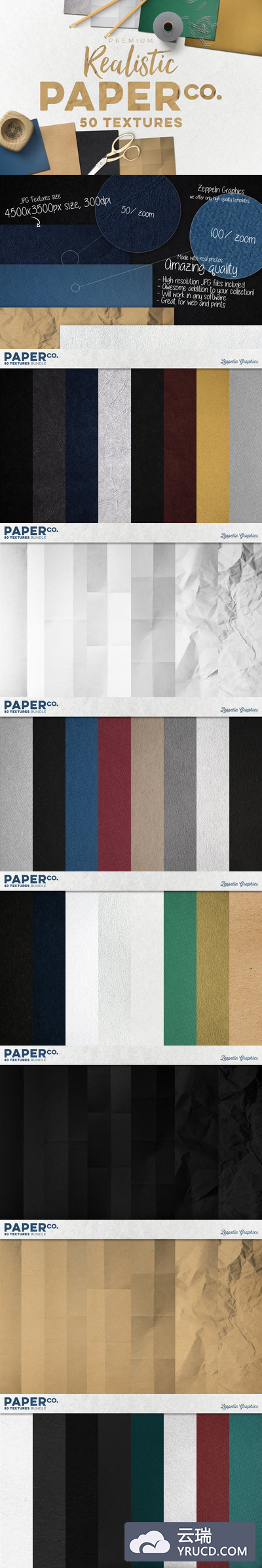 50种不同纹理质感的纸张背景底纹纹理集合