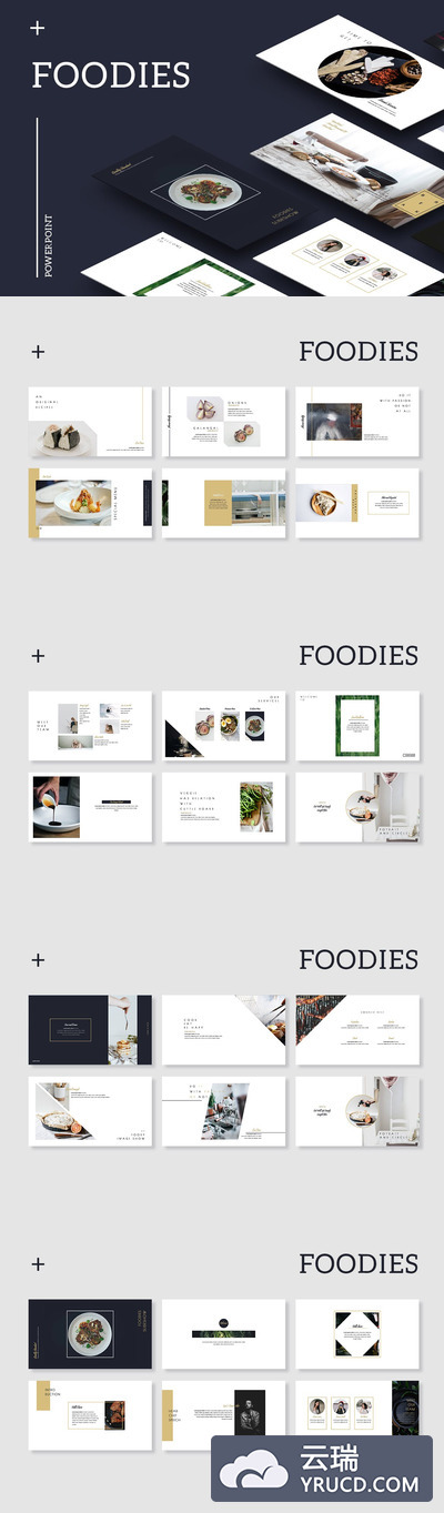 时尚高端简约多用途的美食家powerpoint幻灯片演示模板（pptx）