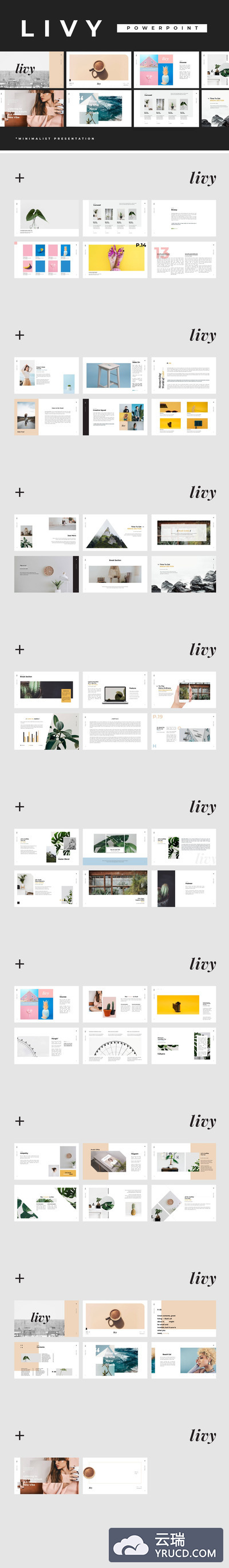 简约时尚高端高品质的powerpoint幻灯片演示模板（pptx）