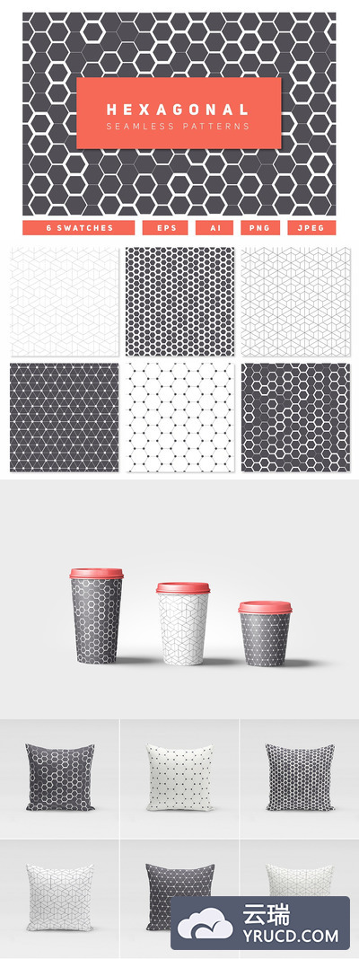 蜂巢图形无缝背景纹理素材 Hexagonal Seamless Patterns Set 1
