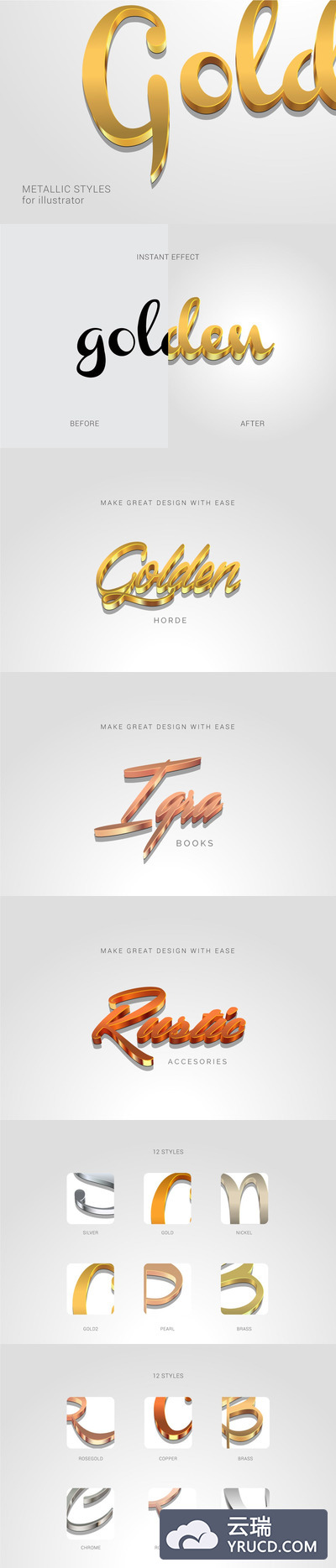 高端时尚奢华的3D立体房地产土豪金质感illustrator图层样式