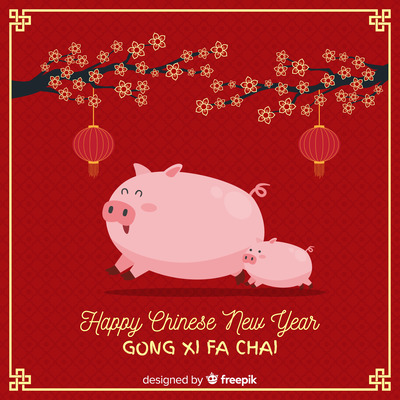 时尚清新可爱中国风新年猪年元旦海报banner设计模板