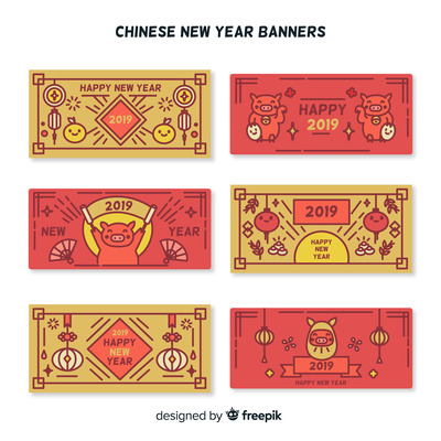 简约线条形式的可爱时尚高端2019猪年新年元旦海报banner设计模板
