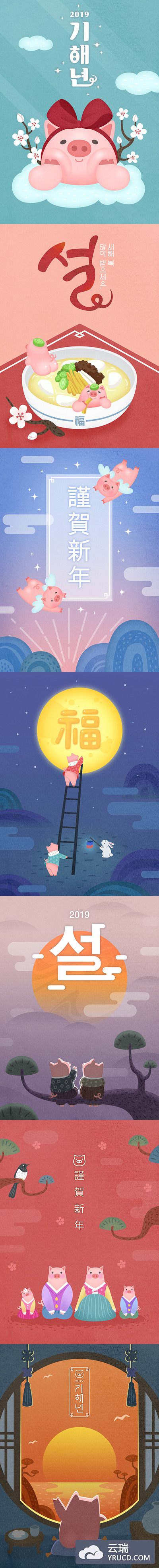 PSD | 中式节日卡通小猪2019新年可爱DM海报宣传单素材设计