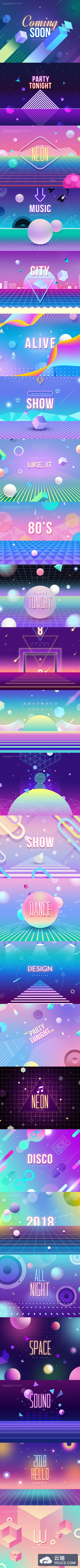 PSD | 时尚抽象蒸汽波渐变音乐圆球装饰海报DM素材设计