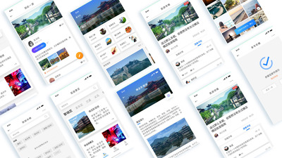 Sketch打造的某地区本地旅游APP UI KIT