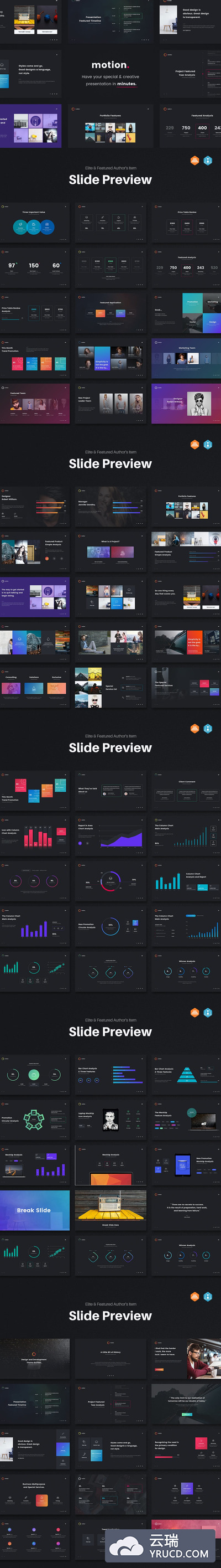 时尚高端多用途的年底提案年终总结powerpoint幻灯片演示模板（pptx）