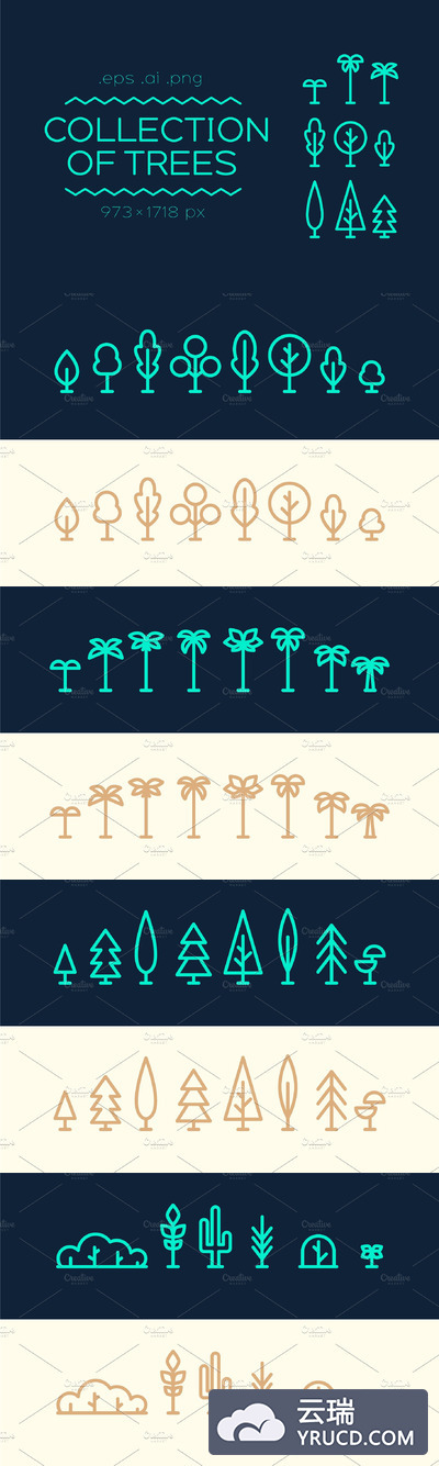 不同样式的树图标 Set of different types of trees