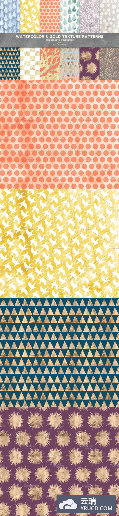 水彩烫金背景纹理素材 Watercolor & Gold Texture Patterns