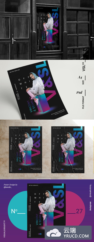 时尚潮流高端渐变海报宣传单DM设计模板（PSD）