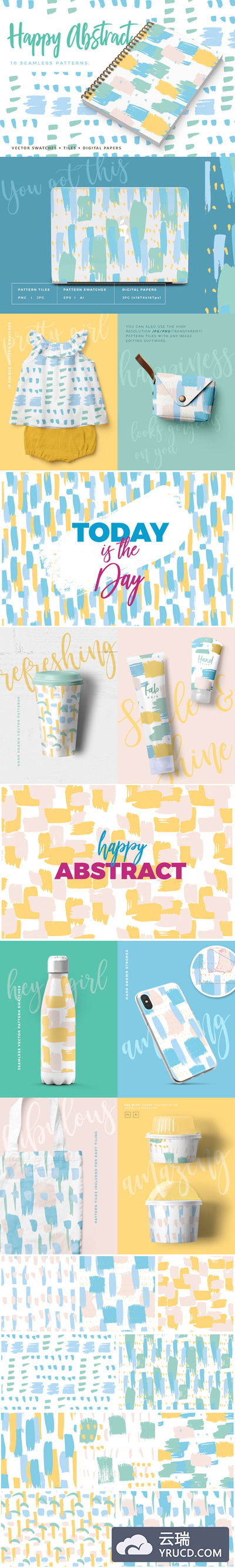 时尚简约清新可爱的高品质抽象无缝图案背景纹理底纹