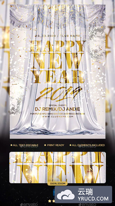时尚大气的新年海报模板下载 [PSD]