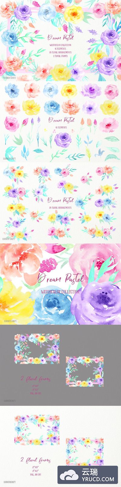 水彩梦幻素材 Watercolor Clipart Dream Pastel