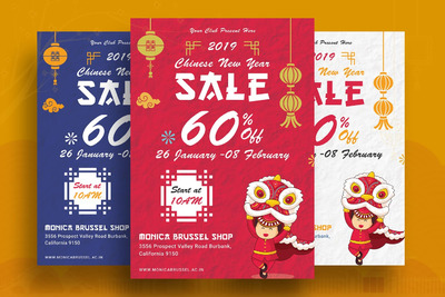 中国风喜庆新年元旦春节海报宣传单DM设计模板