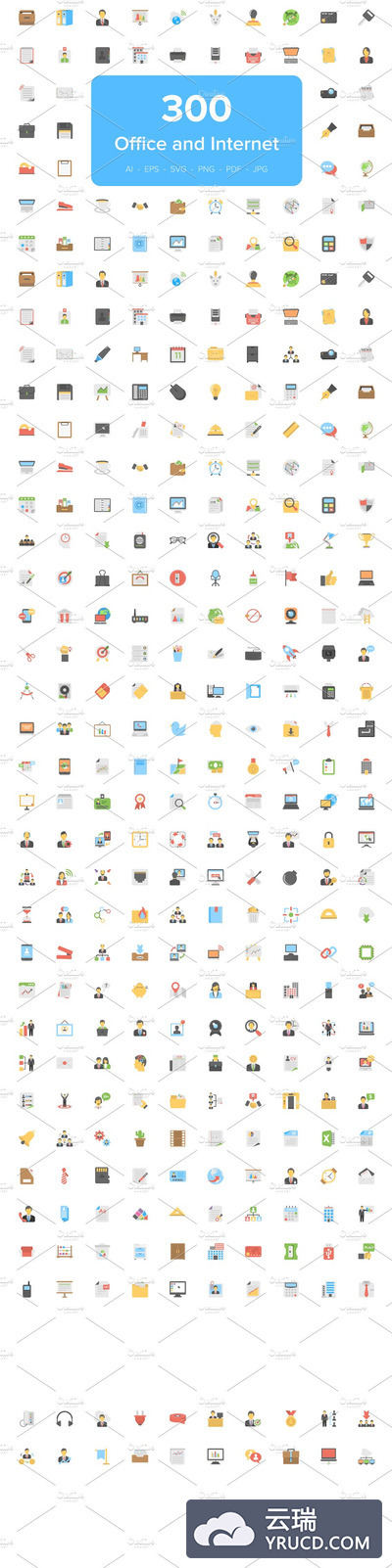 300个办公室和网络扁平化图标 300 Office and Internet Flat Icons