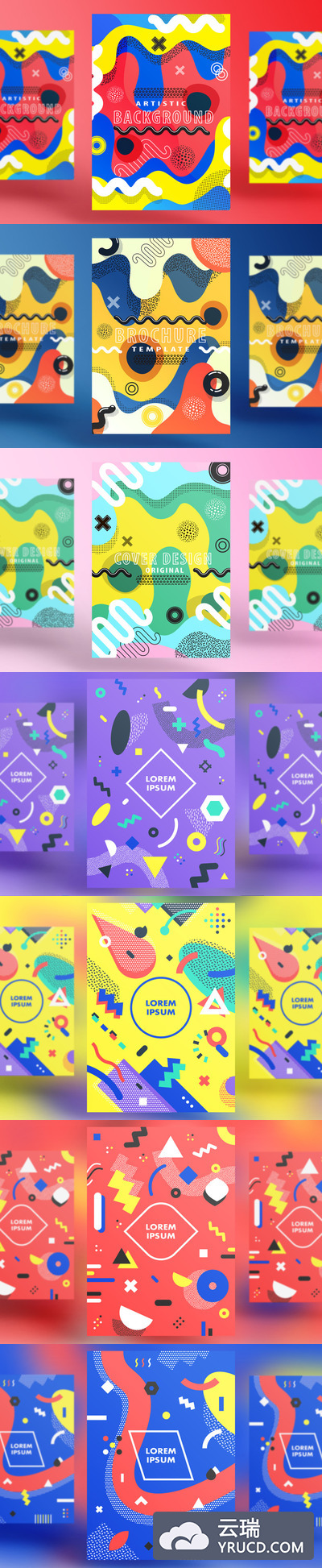 矢量 | 80年代孟菲斯流行艺术风格几何海报传单素材模板