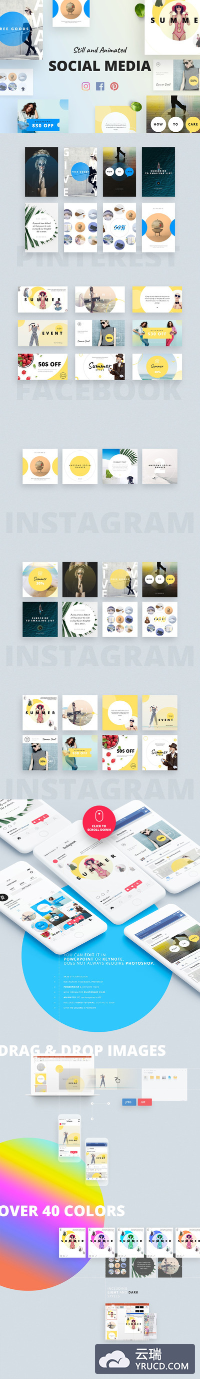 PPT模板 | 时尚电子商务主题演讲动画幻灯片演示文稿社交媒体包