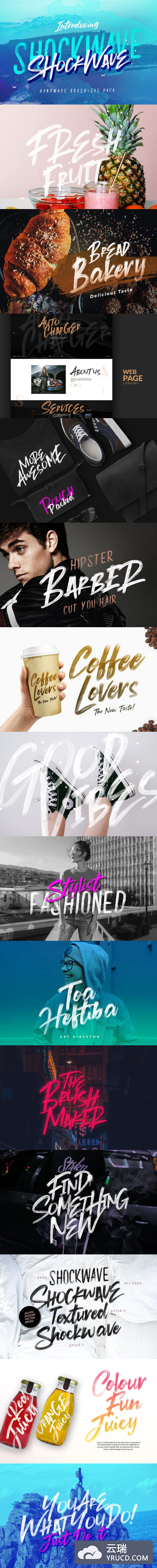 字体 | 粗狂潇洒的手写毛笔笔触英文文字