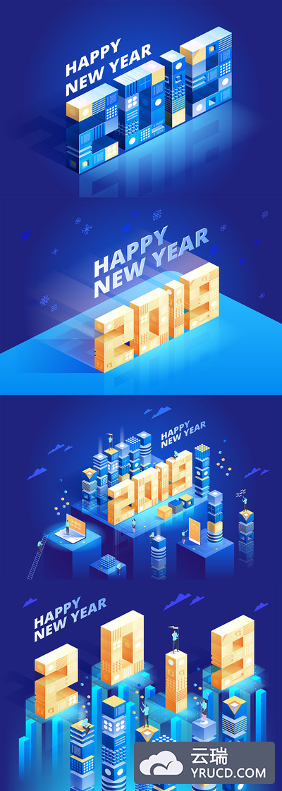 矢量 | 2019新年快乐2.5D等距设计创新理念数字技术插图素材