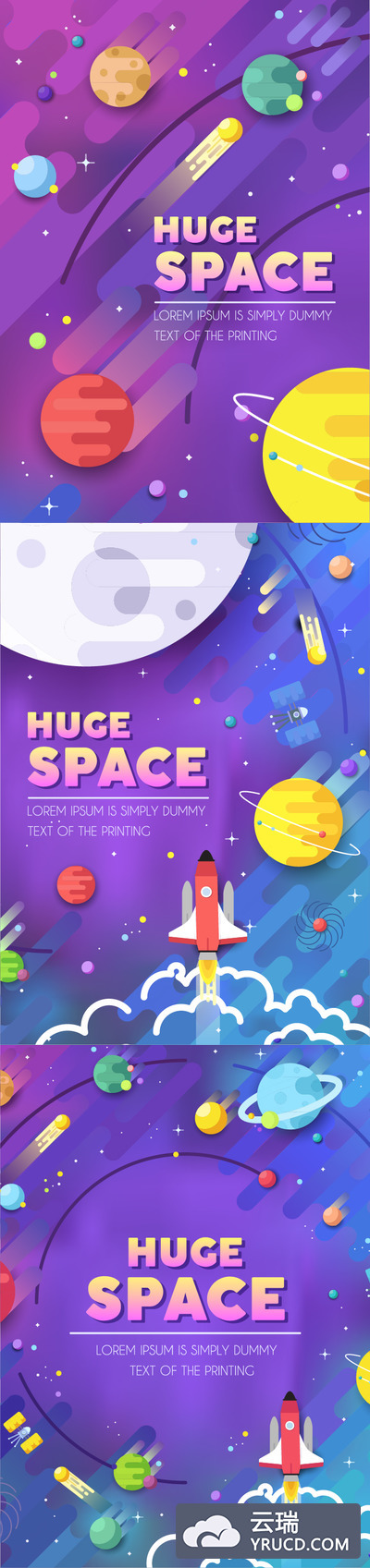 海报 | 紫色渐变宇宙星际星球太空宇宙飞船火箭主题矢量
