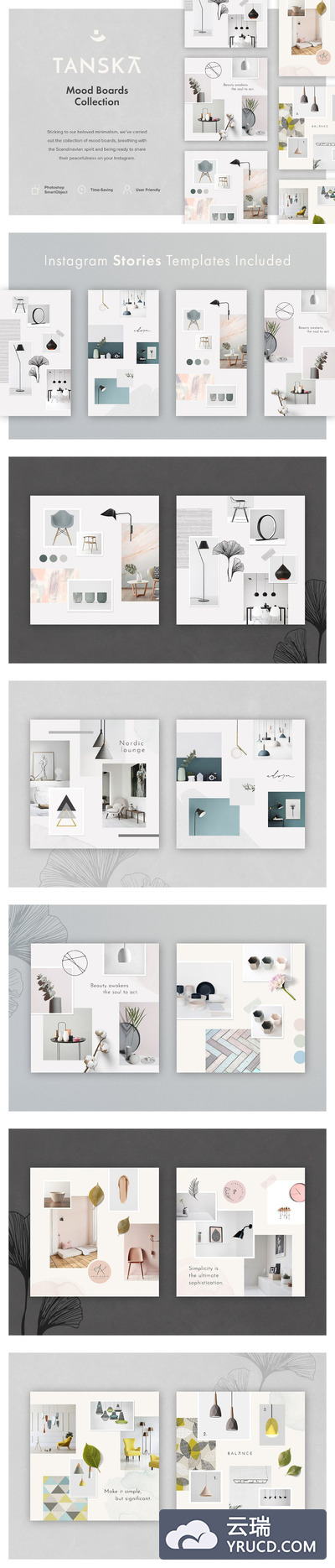 Instagram | 家居家居家装北欧风格色调几何形状智能对象10个模板